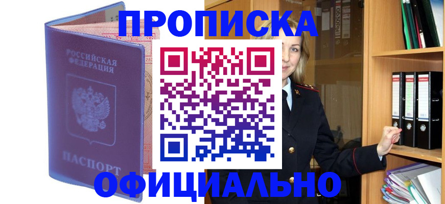 регистрация для школы в Новомосковске